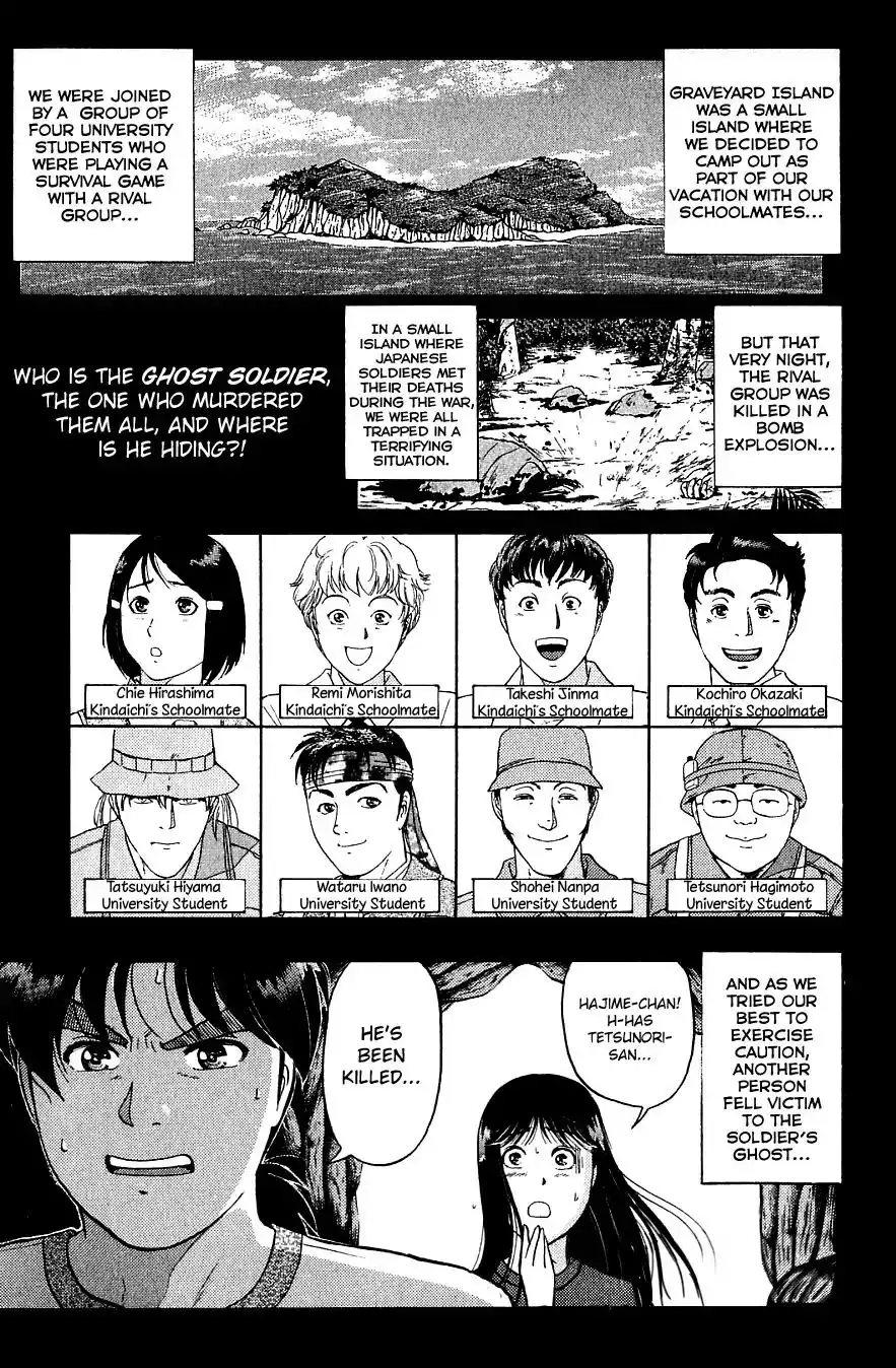 Kindaichi Shounen no Jikenbo Chapter 151 4